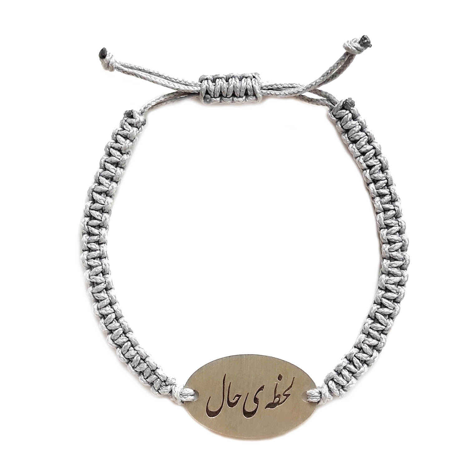 Main image of 极简波斯绳银手链 – Haal 设计