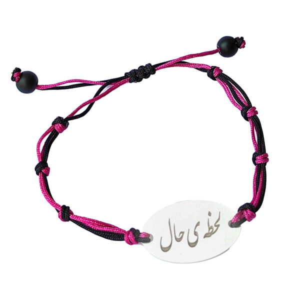 极简波斯绳银手链 – Haal 款