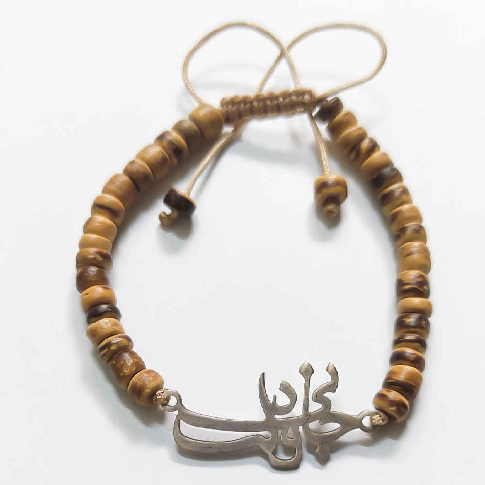 Main image of 女士波斯银串珠手链 – Jani o Deli 款