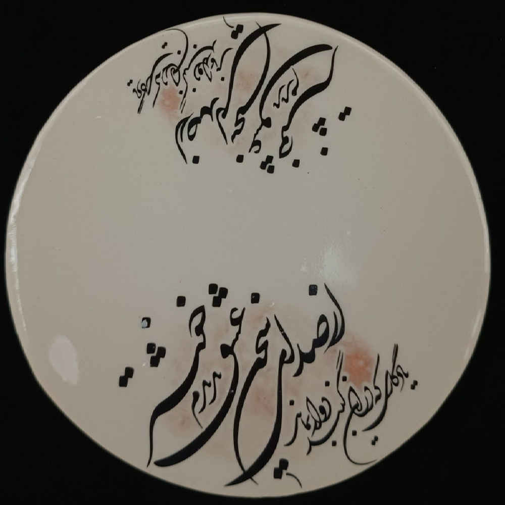 波斯茶杯与茶托 – Eshgh陶瓷设计