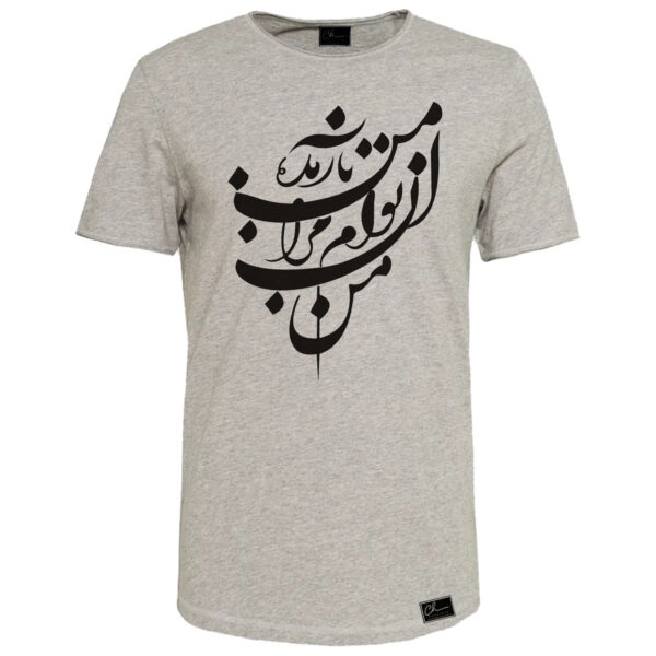 灰色棉质短袖T恤 模特 Arezoo – 休闲舒适