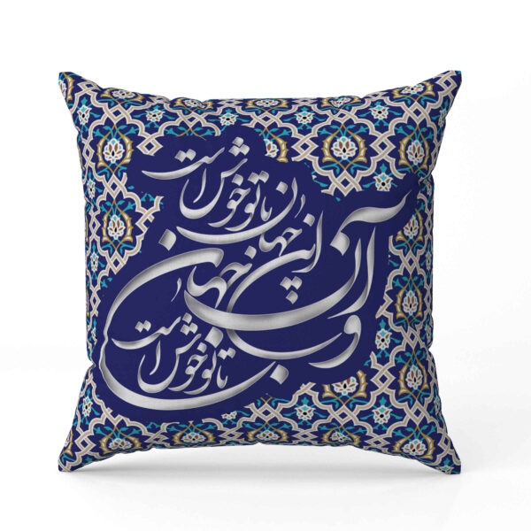 波斯天鹅绒靠垫套 – 诗歌设计（2件套）
