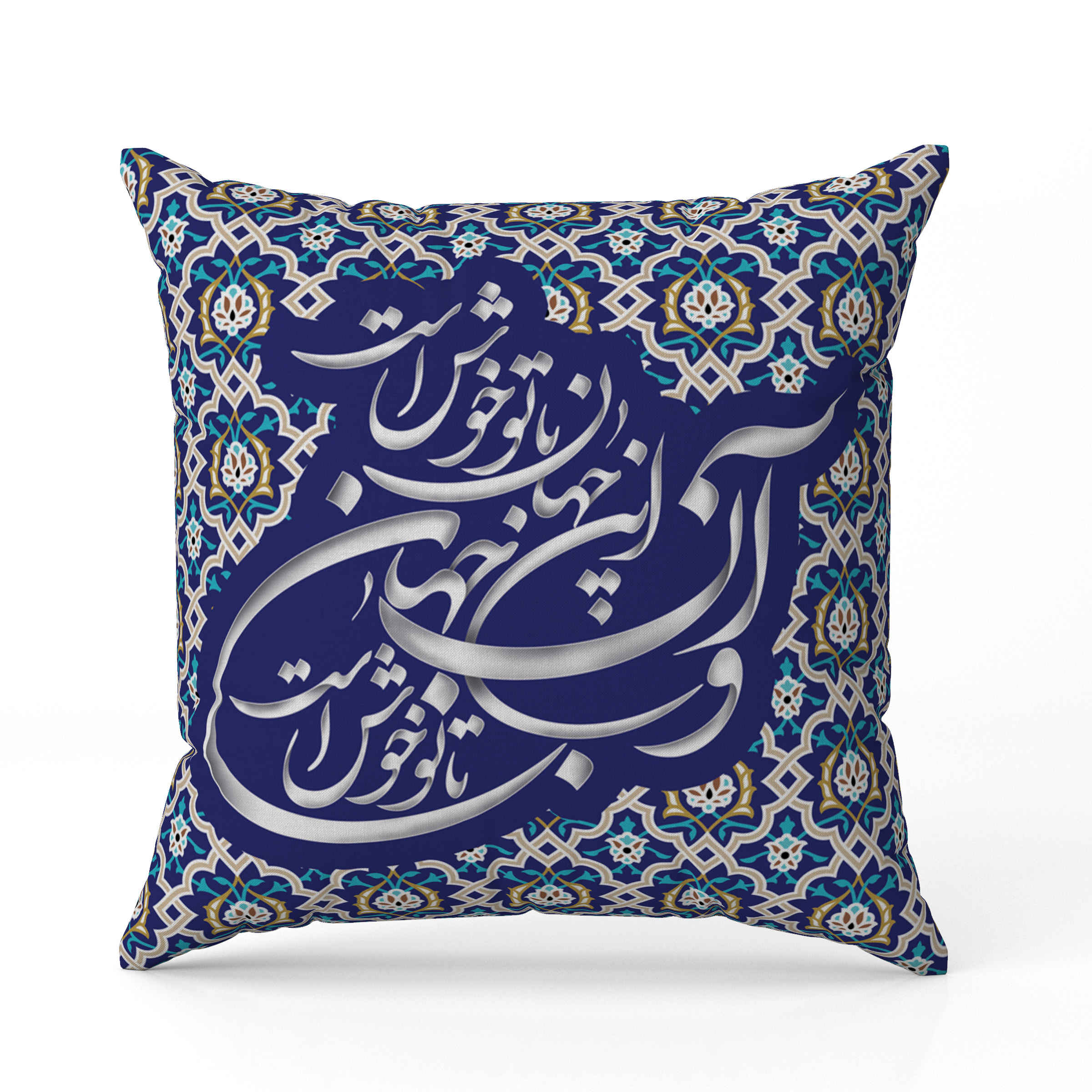 Main image of 波斯天鹅绒靠垫套 – 诗歌设计（2件套）