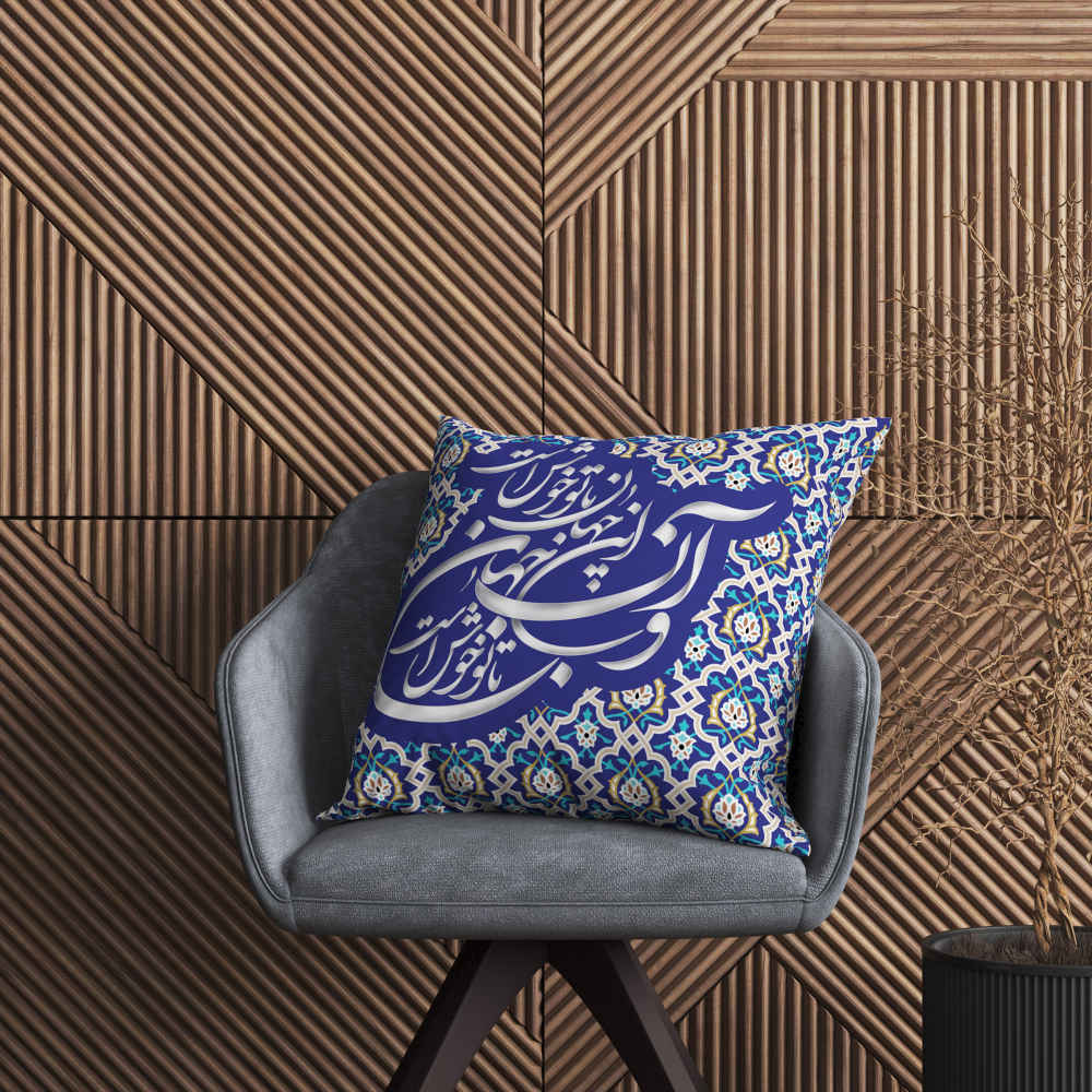 波斯天鹅绒靠垫套 – 诗歌设计（2件套）