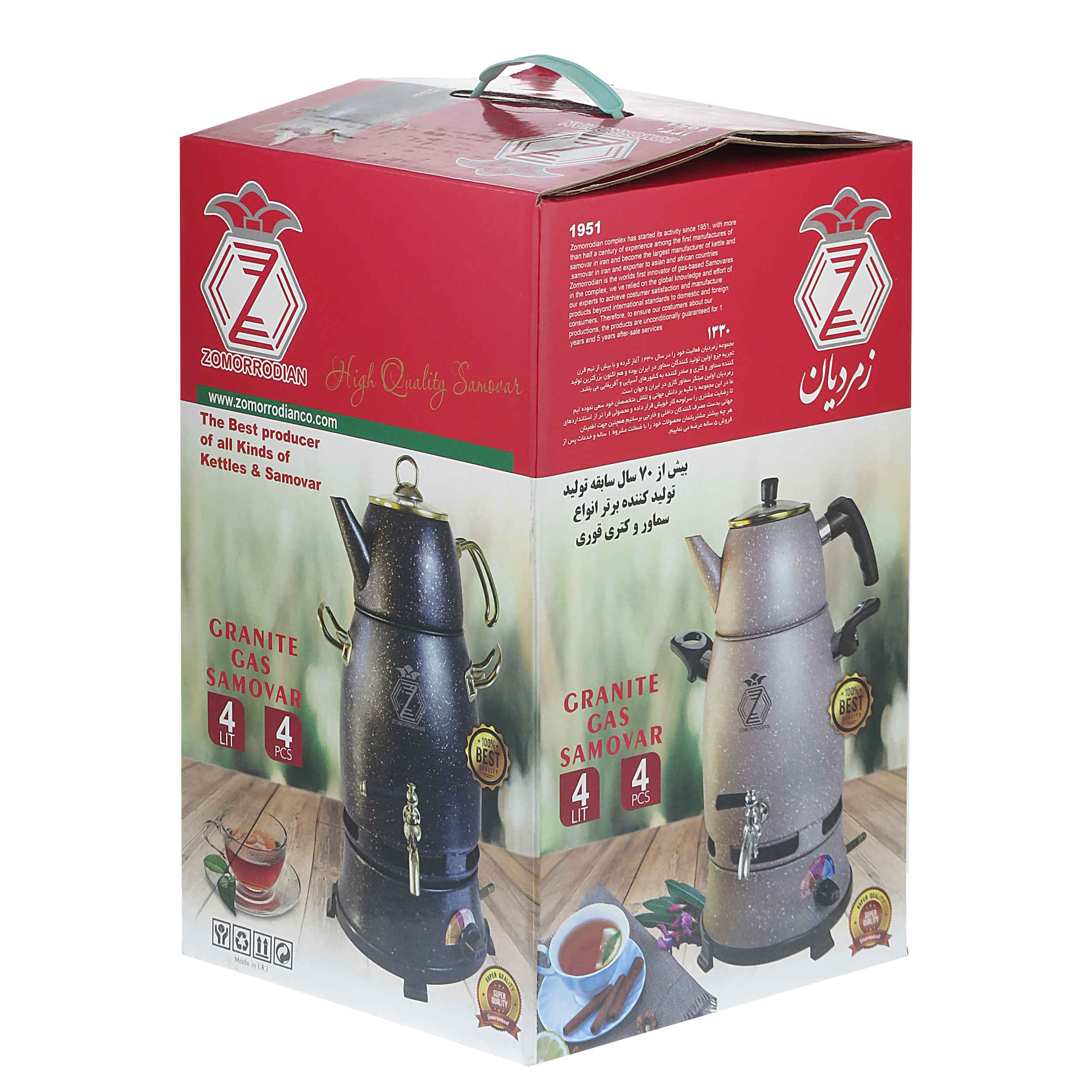 燃气茶炊带茶壶 型号 Zomorodian 4 升