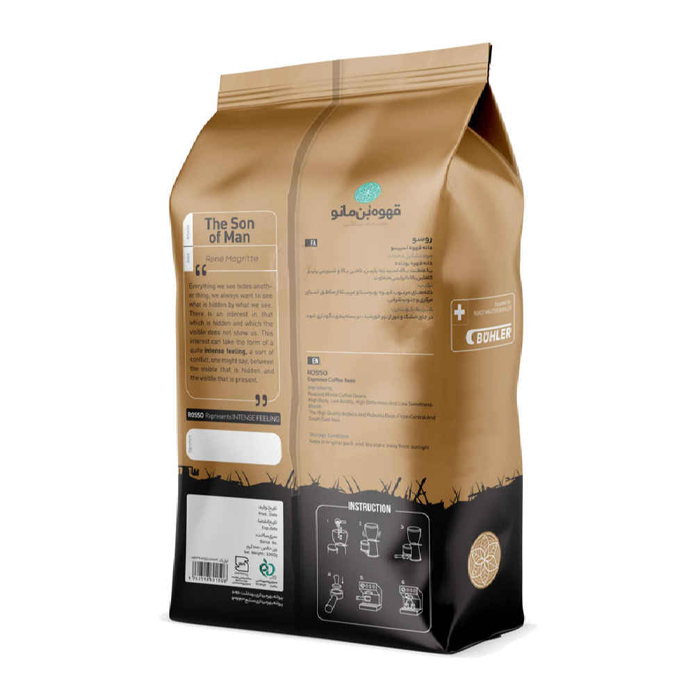 Bonmano新鲜烘焙整豆咖啡 Rosso型号 – 1000克