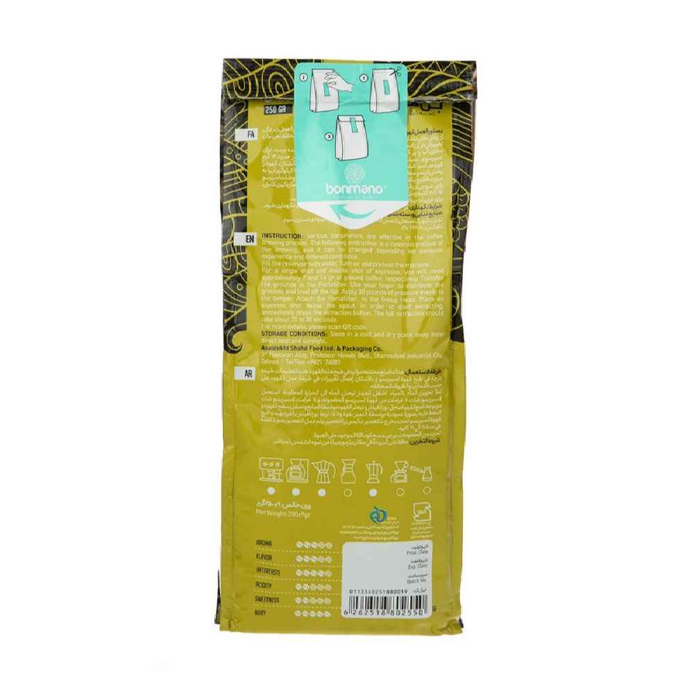 Bonmano新鲜烘焙整豆咖啡 Vitaly型号 – 250克