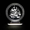 Thumbnail 3: 伊斯兰 3D LED 夜灯 – Aba Abdillah