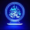 Thumbnail 6: 伊斯兰 3D LED 夜灯 – Aba Abdillah