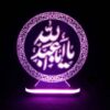 Thumbnail 5: 伊斯兰 3D LED 夜灯 – Aba Abdillah