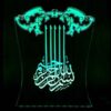 Thumbnail 2: 伊斯兰 3D LED 夜灯 – Basmala