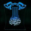 Thumbnail 3: 伊斯兰 3D LED 夜灯 – Basmala