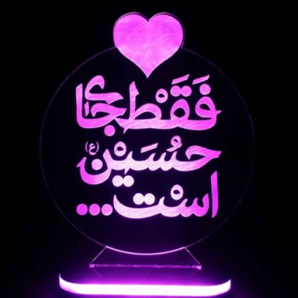 伊斯兰 3D LED 夜灯 – Imam Hussain