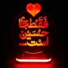 伊斯兰 3D LED 夜灯 – Imam Hussain
