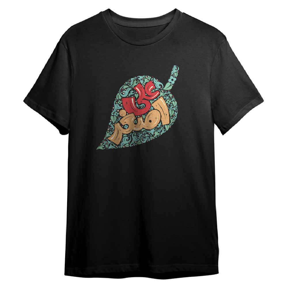 穆斯林黑色伊斯兰T恤,阿里·阿斯加尔书法