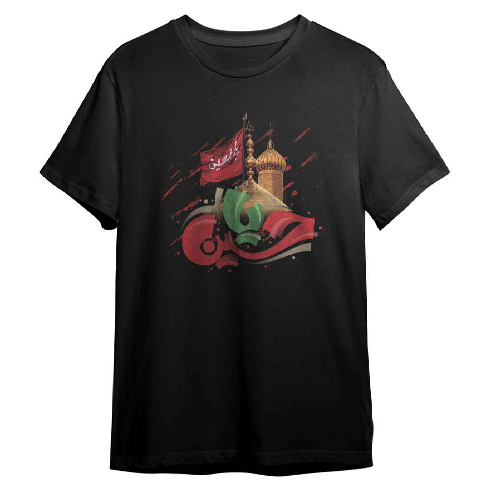 Main image of 穆斯林黑色伊斯兰T恤，雅·侯赛因书法