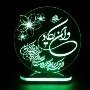 伊斯兰 3D LED 夜灯 – Wan Yakad