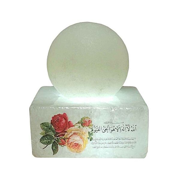 伊斯兰手工地球盐灯，带“宝座经文”书法