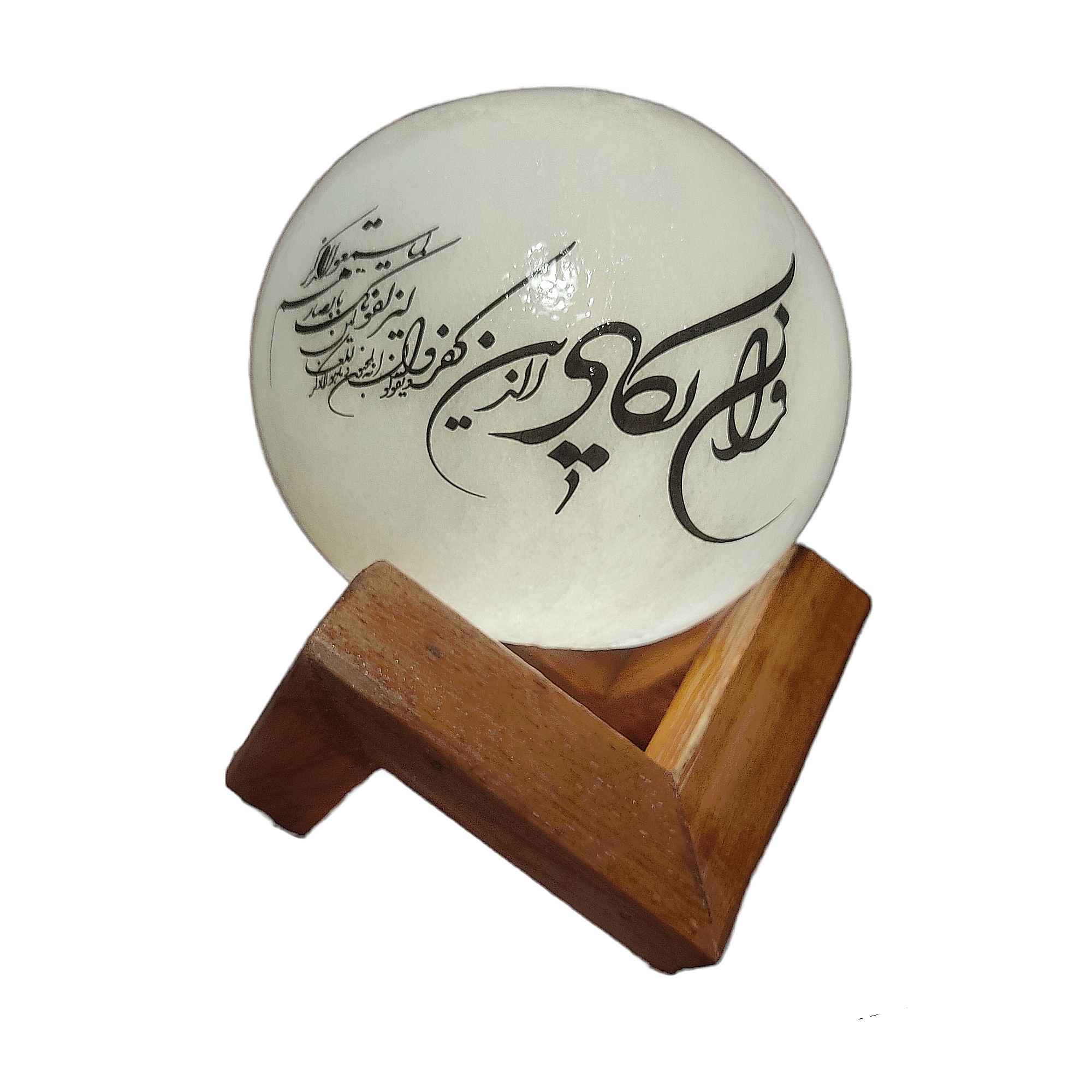 Main image of 伊斯兰手工地球盐灯，带“Wa In Yakad”经文，木质底座