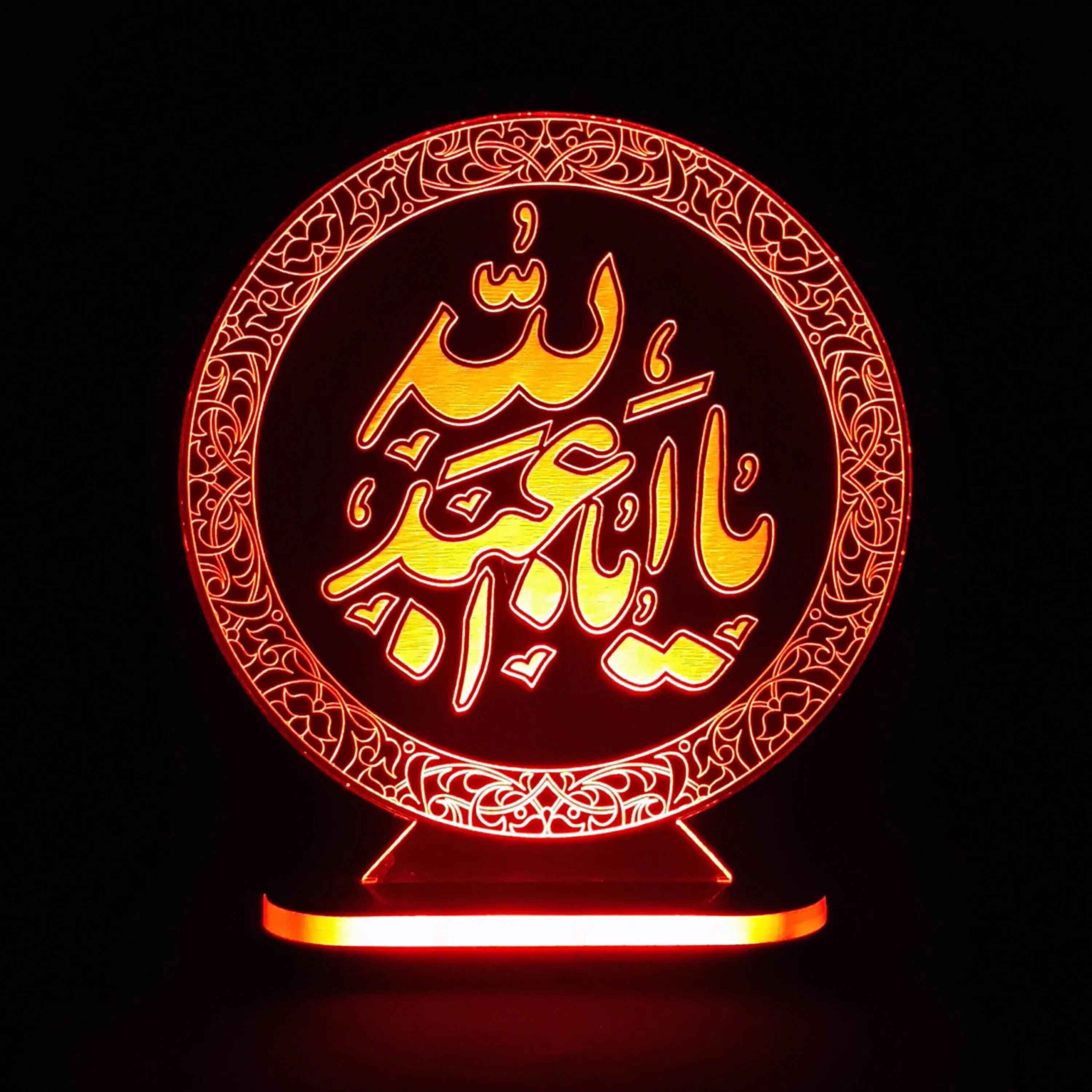 Main image of 伊斯兰 3D LED 夜灯 – Aba Abdillah