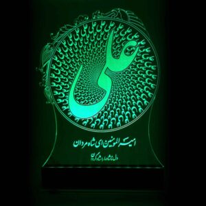 伊斯兰 3D LED 夜灯 – Ali ibn Aboe Talib