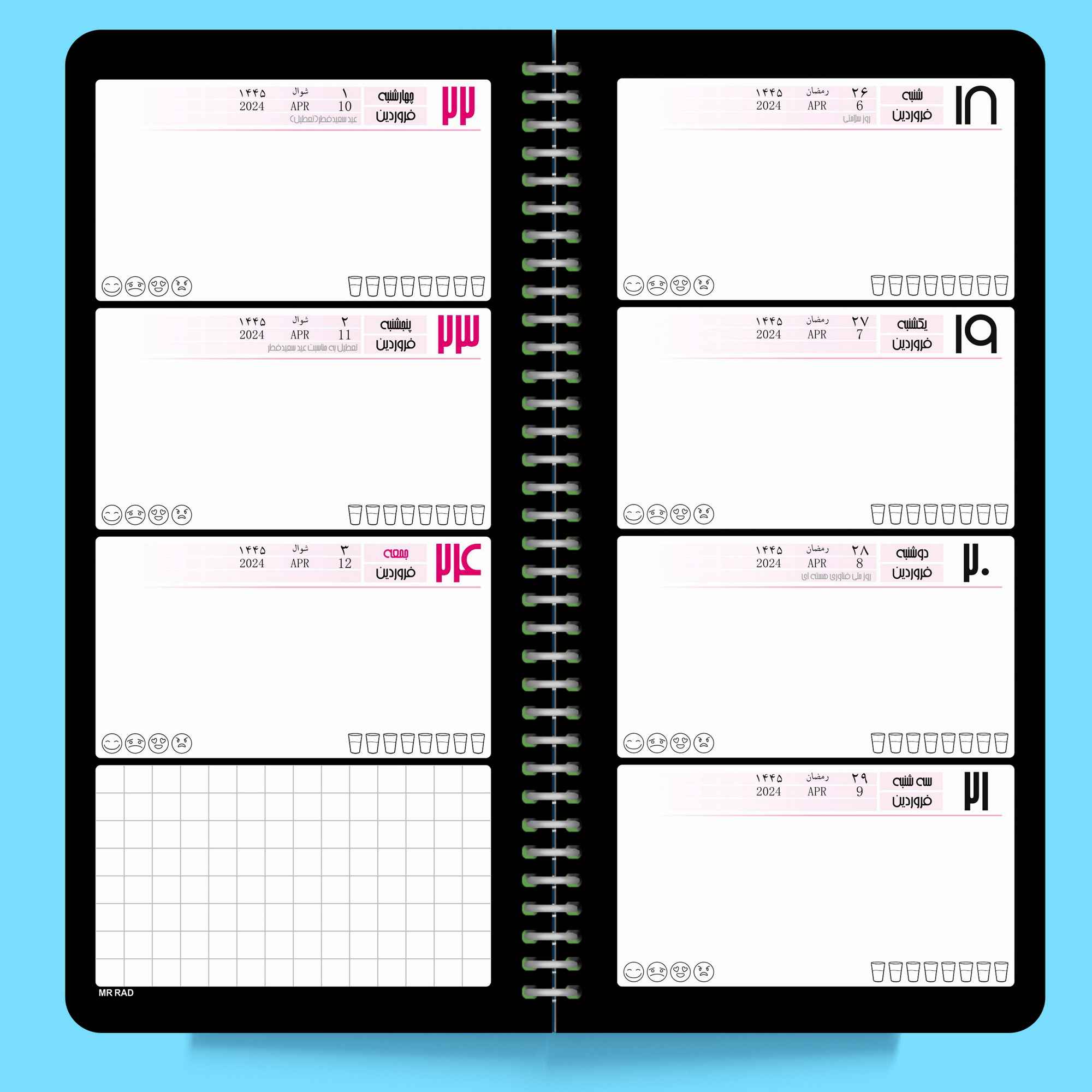 1403波斯日历每日手帐 Vaziri款