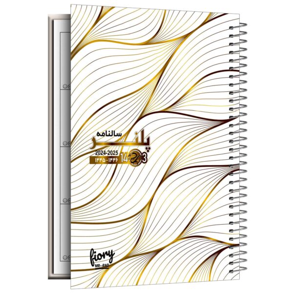 1403波斯日历每日手帐 Parniyan款