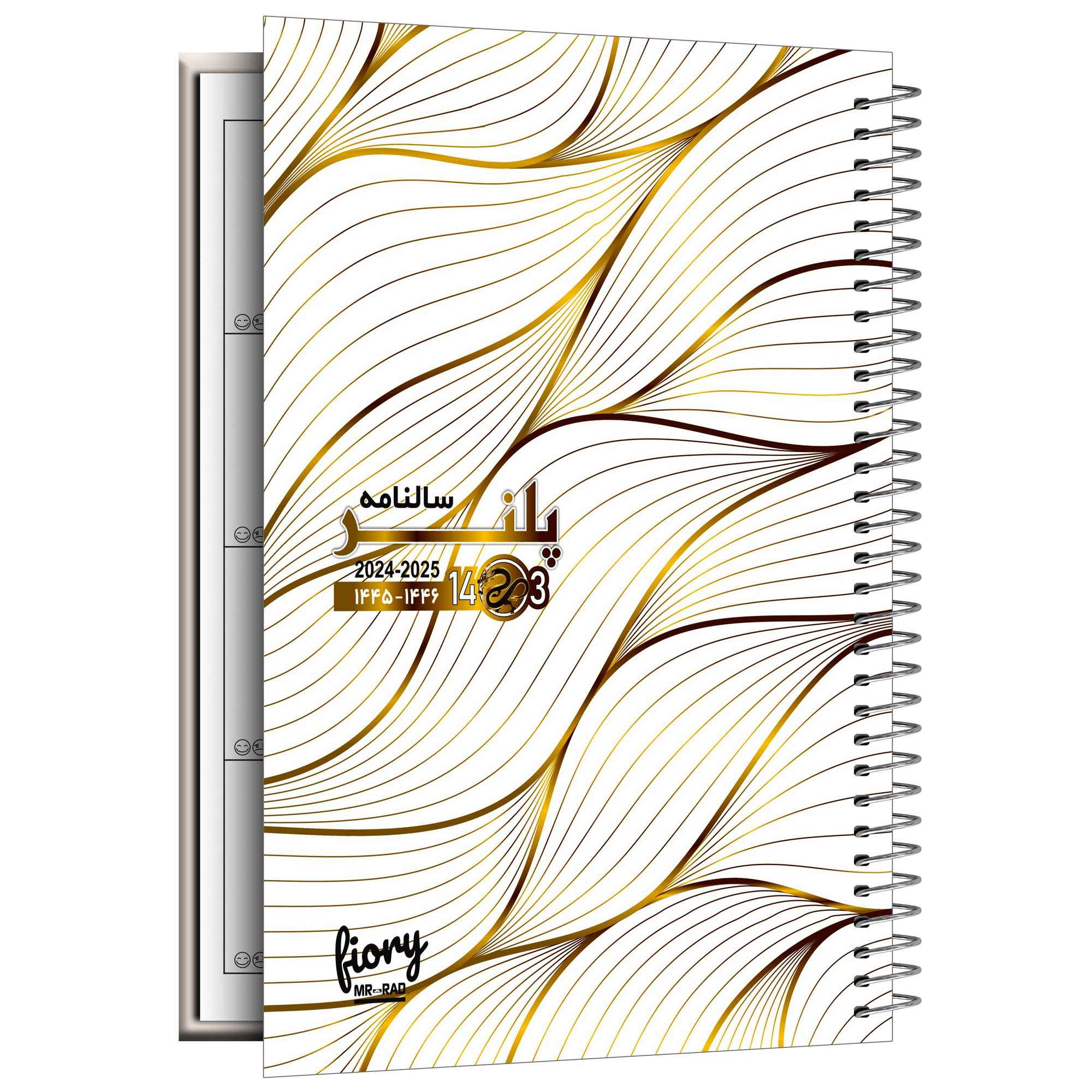 Main image of 1403波斯日历每日手帐 Parniyan款