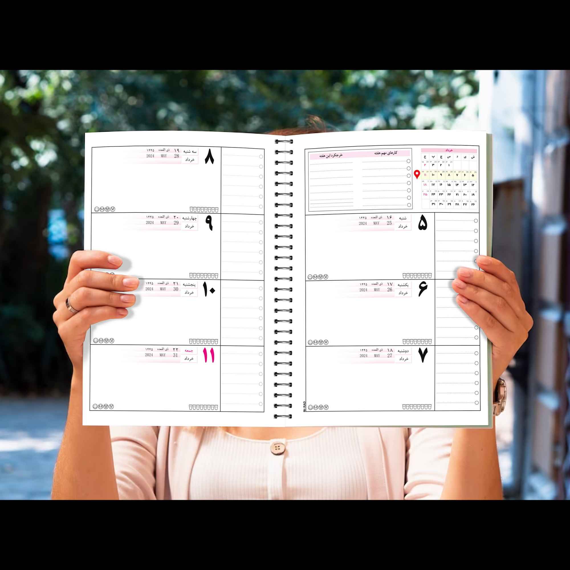 1403波斯日历每日手帐 春季图案款