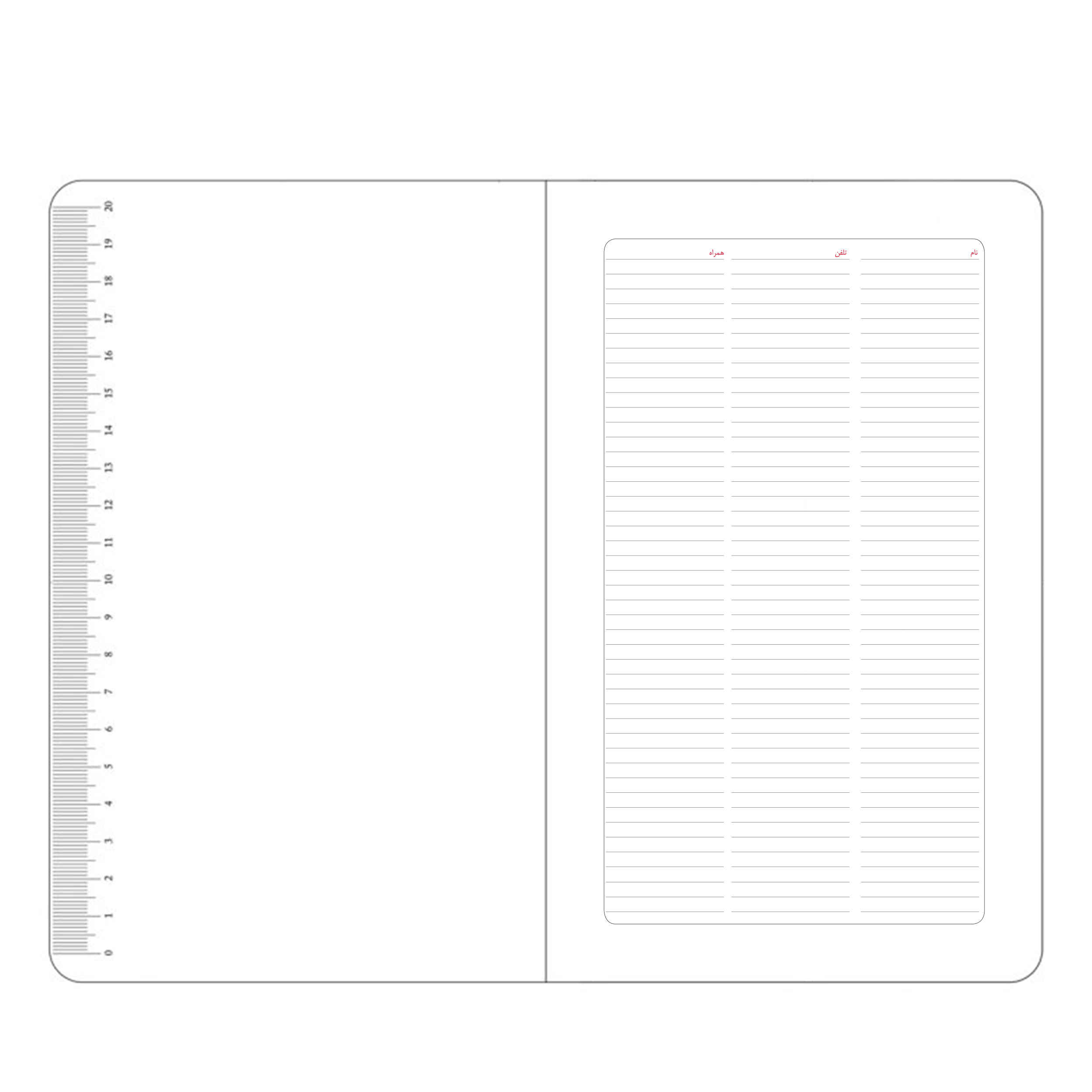 1403波斯农历日程手帐 附笔