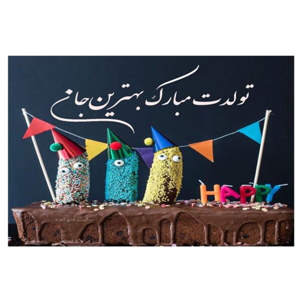 生日快乐贺卡 蛋糕玩具设计