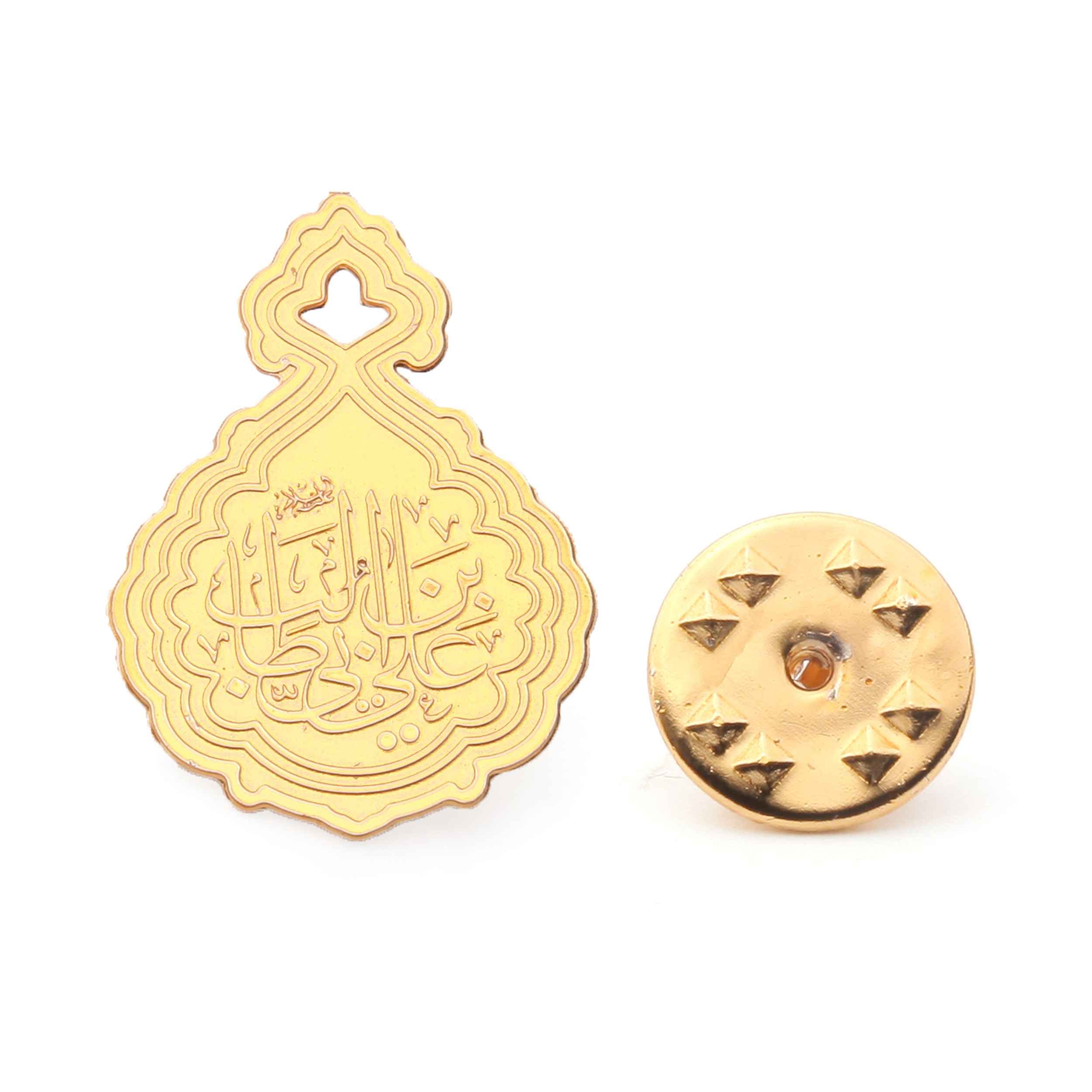 伊斯兰精美黄铜胸针 饰以“阿里·伊本·艾比·塔利卜”名字