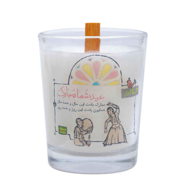 “Mobarak” 款春季庆典香薰蜡烛罐（2个装）