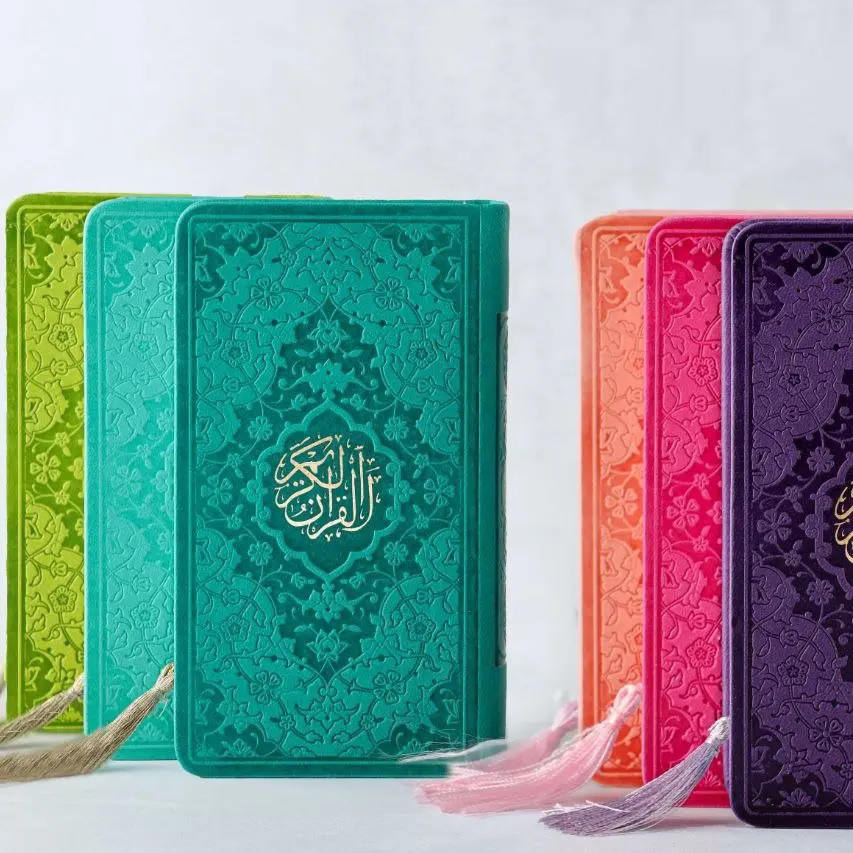 Main image of 彩虹古兰经 波斯语翻译 彩色流苏款 – 独特精美