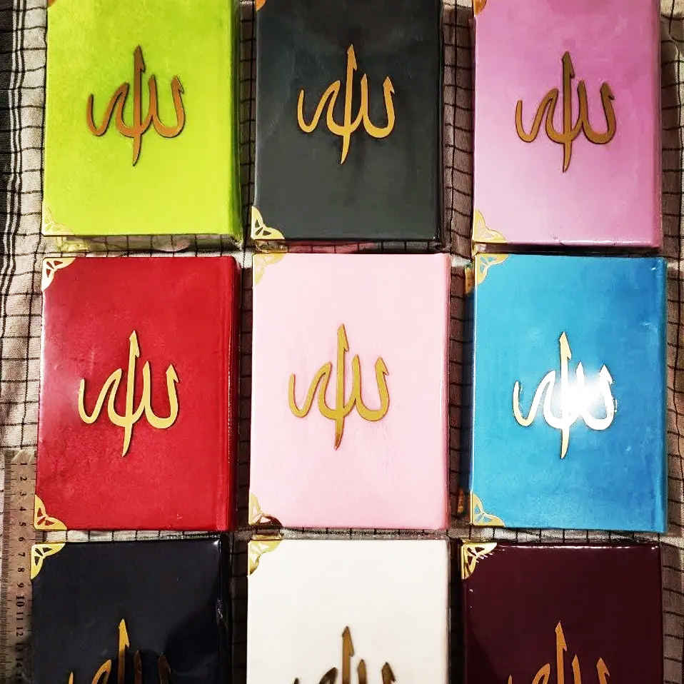 天鹅绒封面 彩虹古兰经 Uthman Taha 字体 – 奢华亮丽版