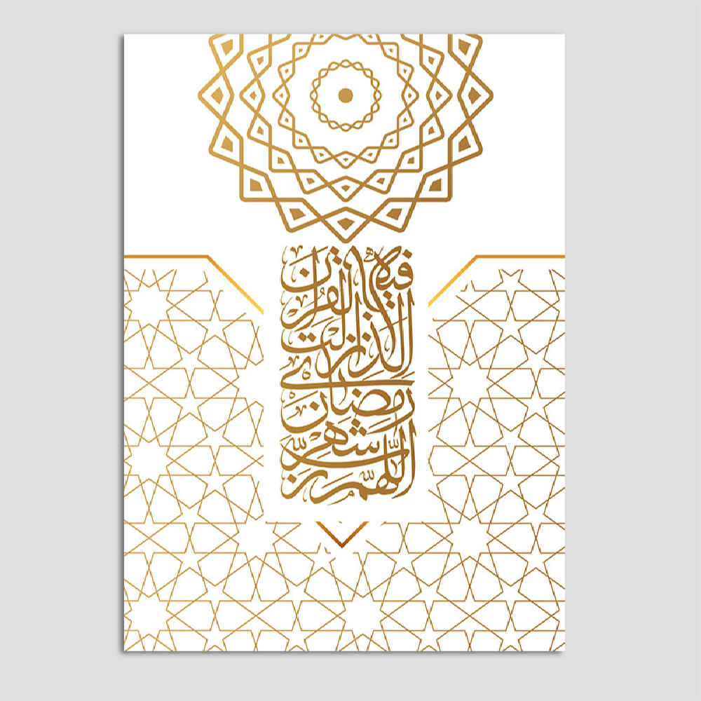 Main image of 斋月Kareem 贺卡 穆斯林款 Eslimi