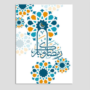 斋月Mubarak 贺卡 穆斯林款 Eslimi