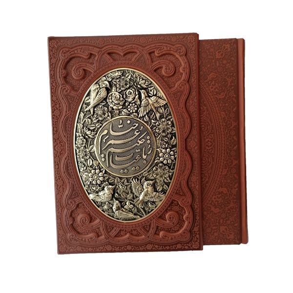 《Khayyam鲁拜集》带框装（英文与波斯文）