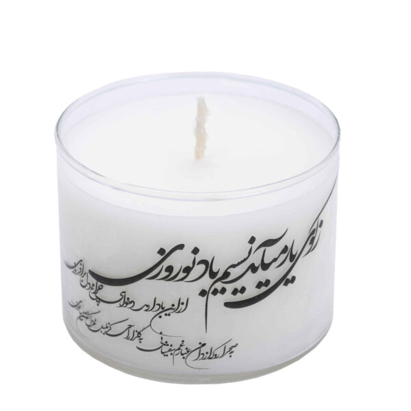 新年夜氛围香薰蜡烛罐（2个装）