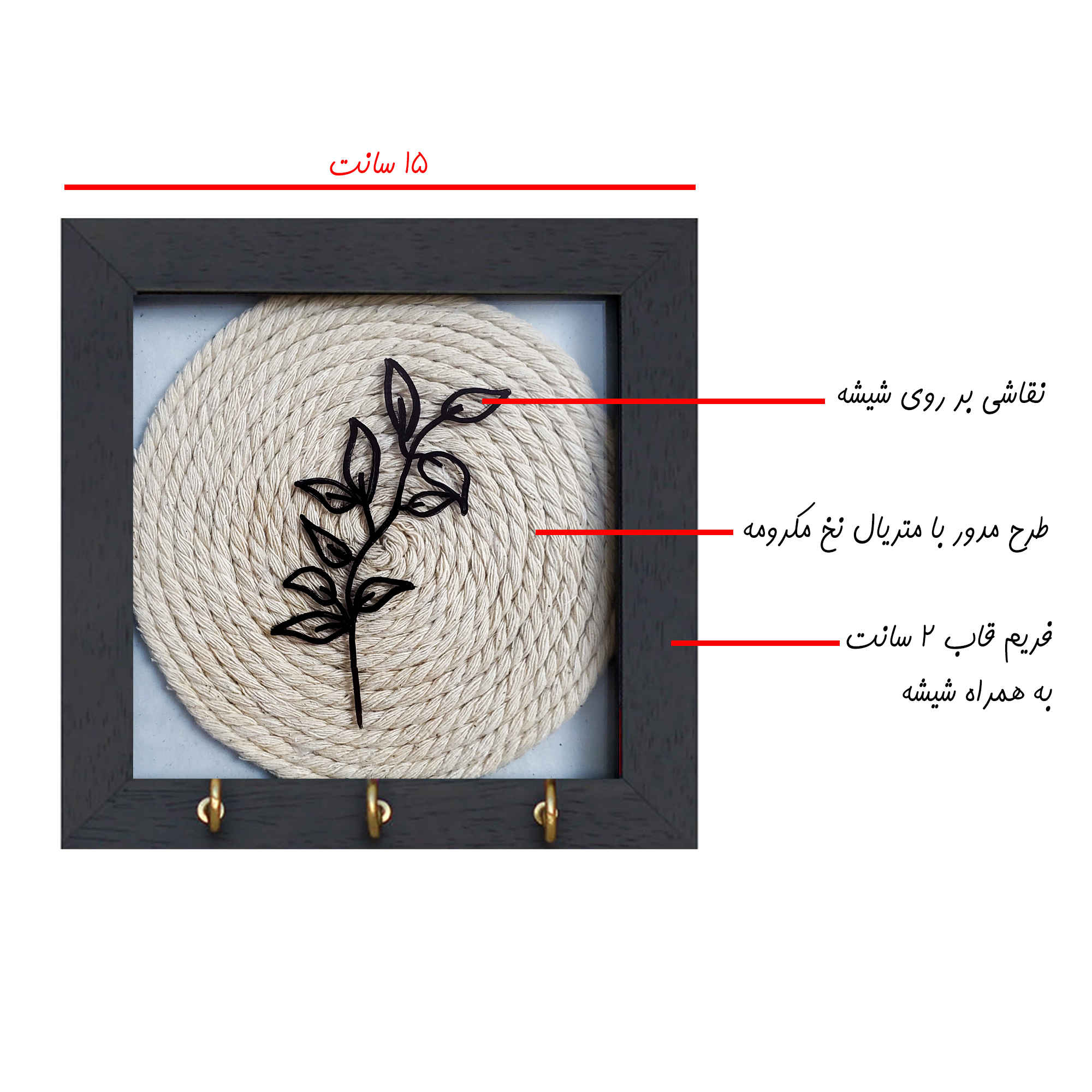 装饰手工墙壁钥匙挂架——波西米亚风格编织设计