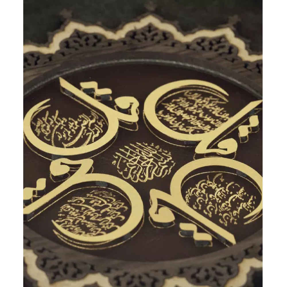 镶嵌伊斯兰书法鎏金艺术装饰画 《四誦章》经文