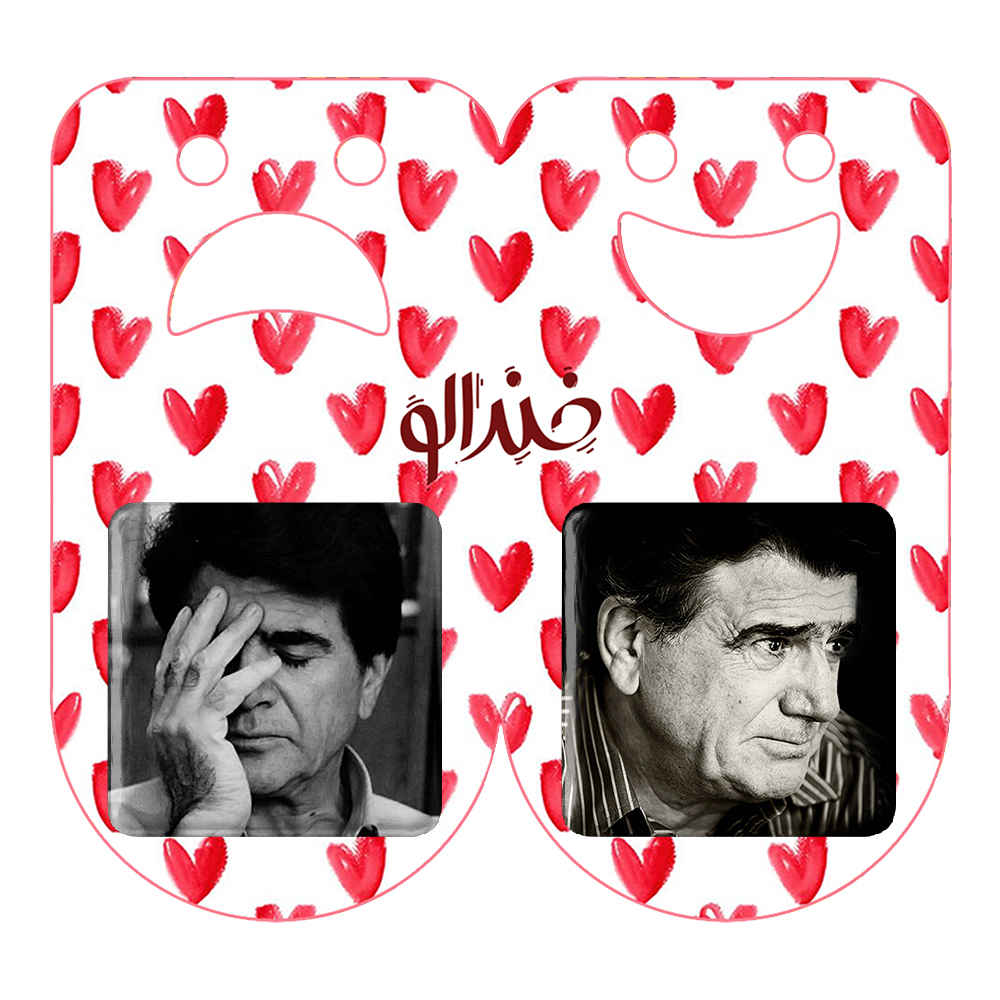 波斯别针徽章套装 – 2 件,Mohammad-Reza Shajarian