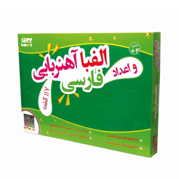 儿童磁性字母与数字教育板