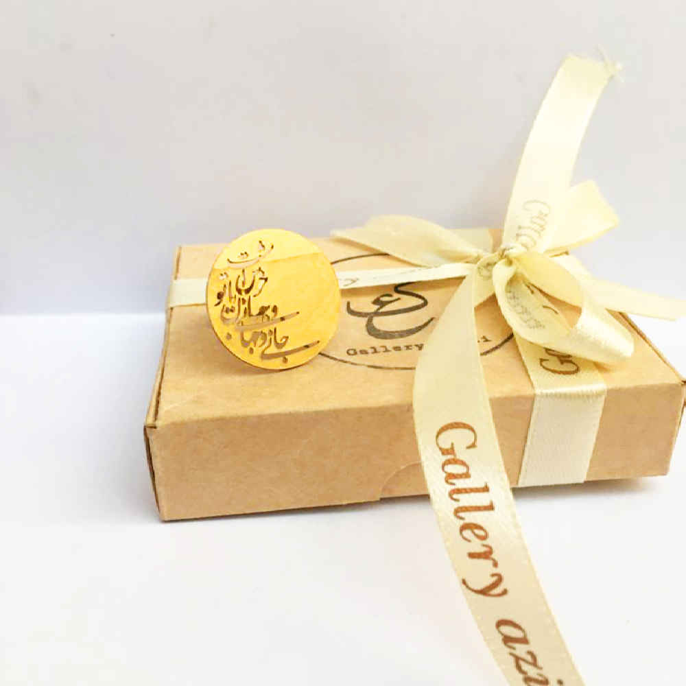 女士波斯黄铜戒指——圆形款