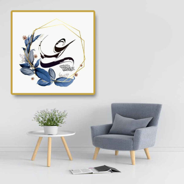 伊斯蘭畫布藝術 – 印刷版 “Ali Ibn Abi Talib”（框架掛畫）