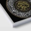 Thumbnail 3: 伊斯蘭畫布藝術 – 印刷版 “座位經文（Ayat al-Kursi）”（框架掛畫）