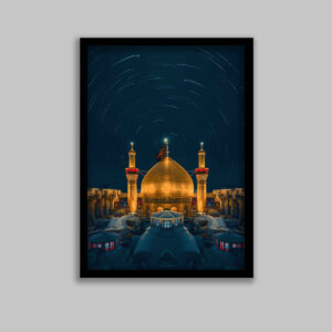 伊斯蘭畫布藝術 – 印刷版 “Imam Hussain Shrine”（框架掛畫）