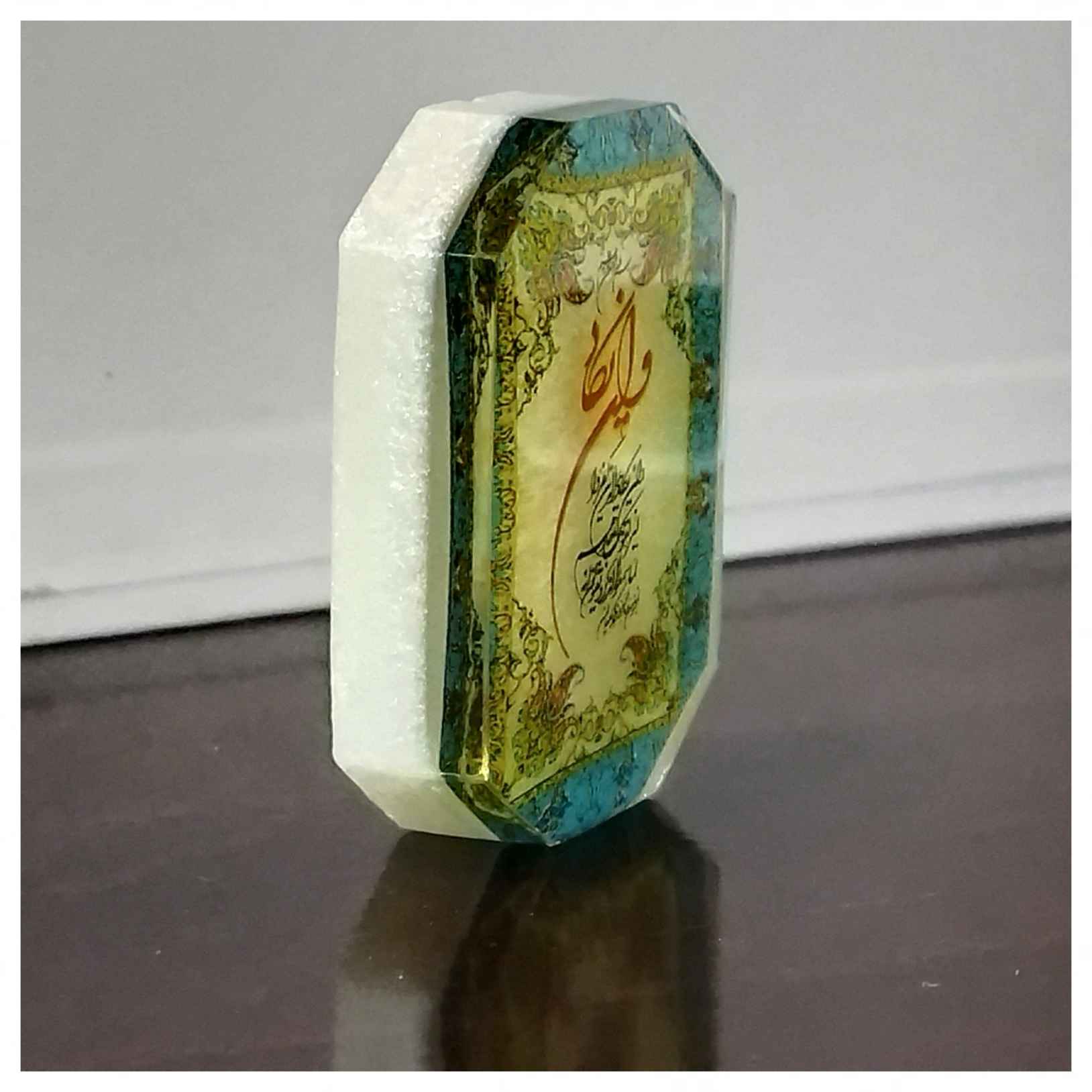 伊斯兰树脂钥匙扣 – Wa In Yakad 图案