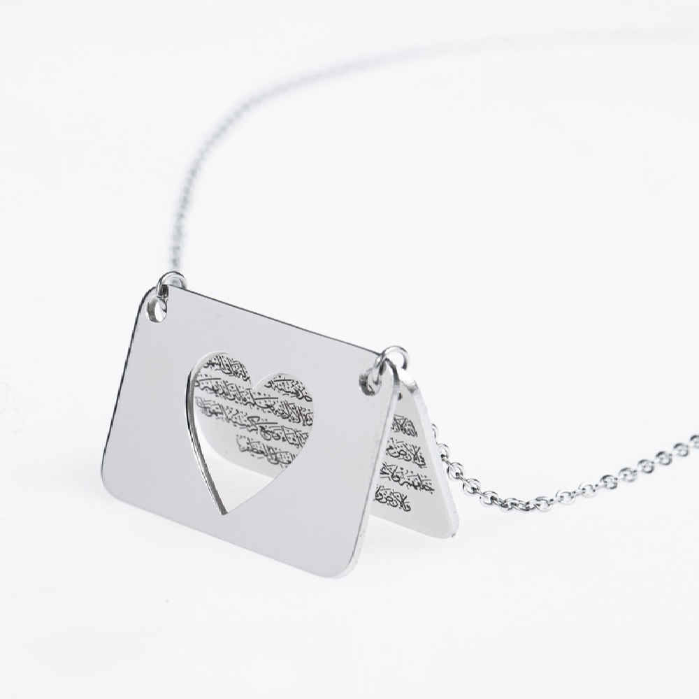 伊斯兰钢项链配“宝座经信封”设计奖章