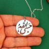 Thumbnail 2: Islamic Steel Necklace with Hasbi Allah Calligraphy 伊斯兰钢项链配“哈斯比·安拉”（Hasbi Allah）书法奖章